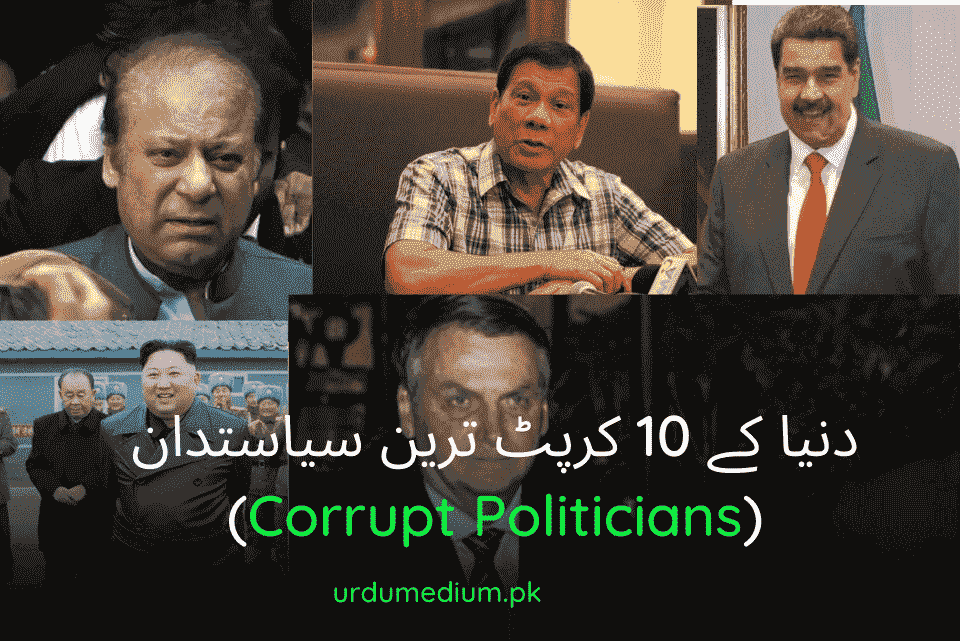 Top 10 Most Corrupt Politicians In The World 