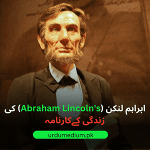 abraham-lincolns-biography