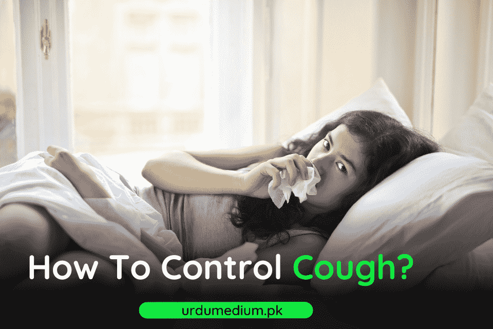 how-to-control-cough-with-easy-steps