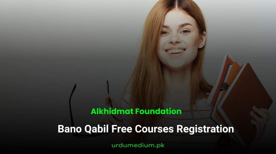 Alkhidmat-Foundation-Bano-Qabil-Free-Courses-Registration