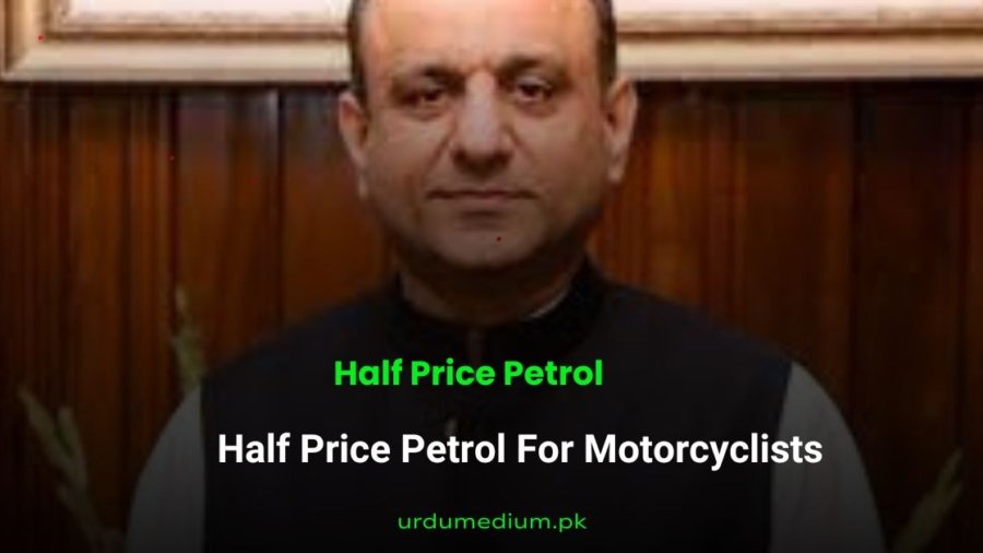 Half-Price-Petrol-For-Motorcyclists,-Free-Electricity-Below-300-Units.jpg