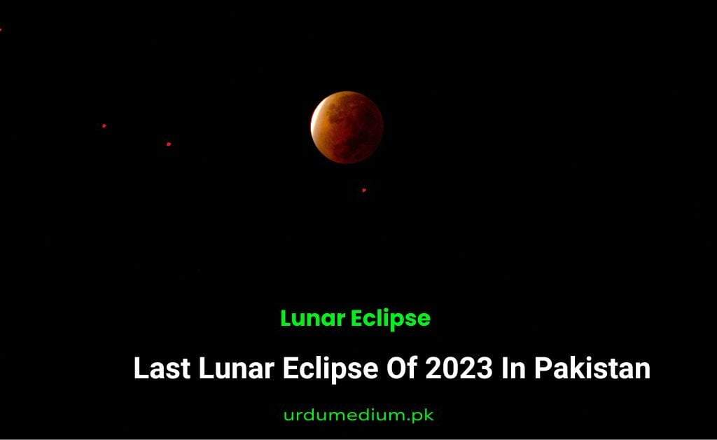 Last Lunar Eclipse Of 2023 In Pakistan Date And Time 2 1