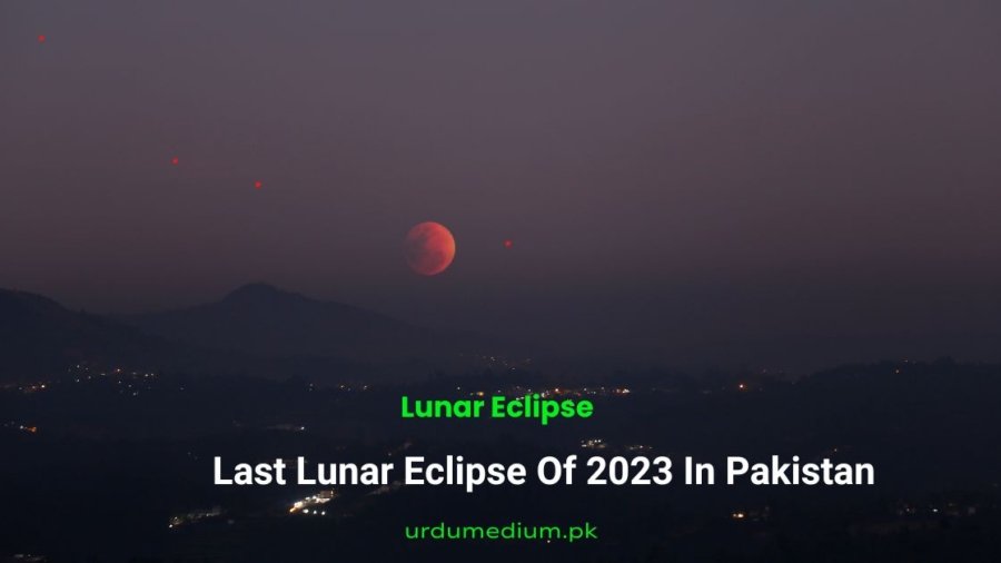 Last Lunar Eclipse Of 2023 In Pakistan (Date And Time)