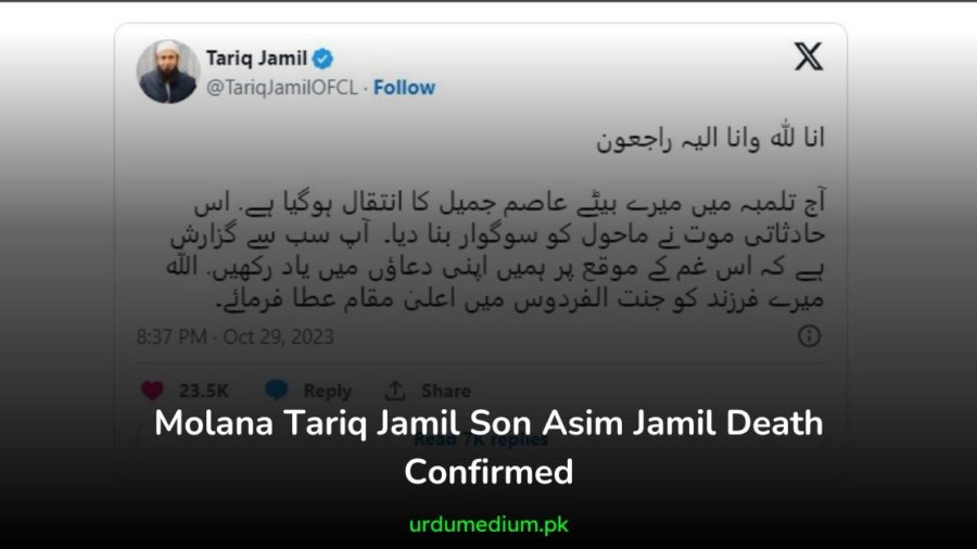 Molana-Tariq-Jamil-Son-Asim-Jamil-Death-Confirmed