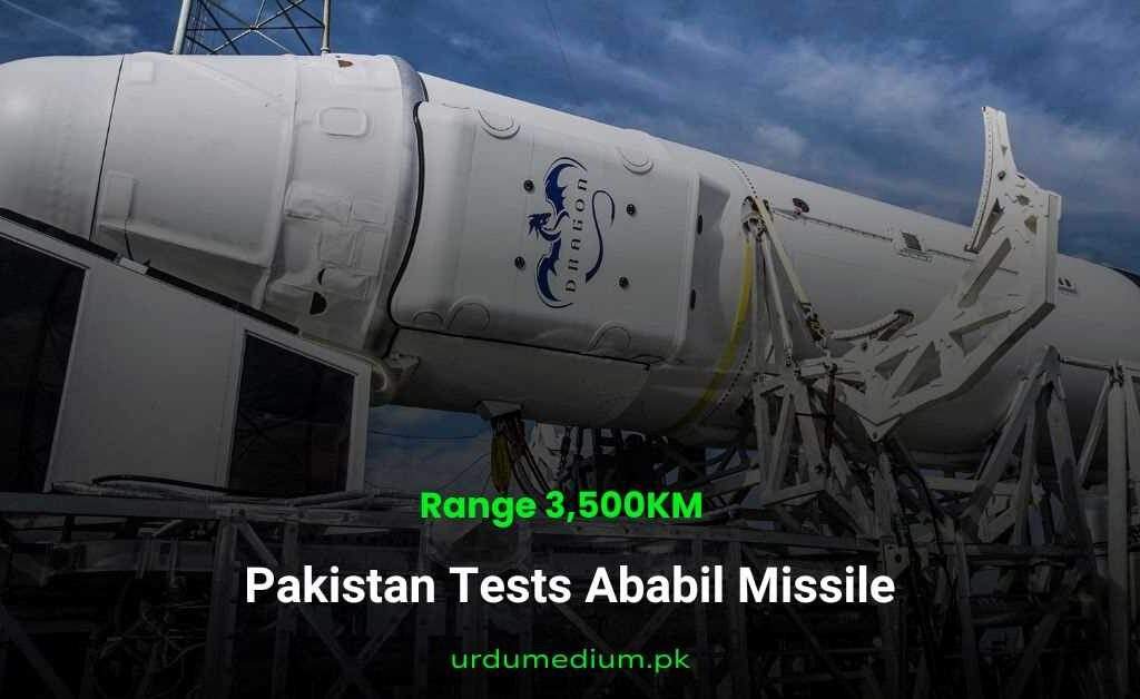 Pakistan-Tests-Ababil-Missile