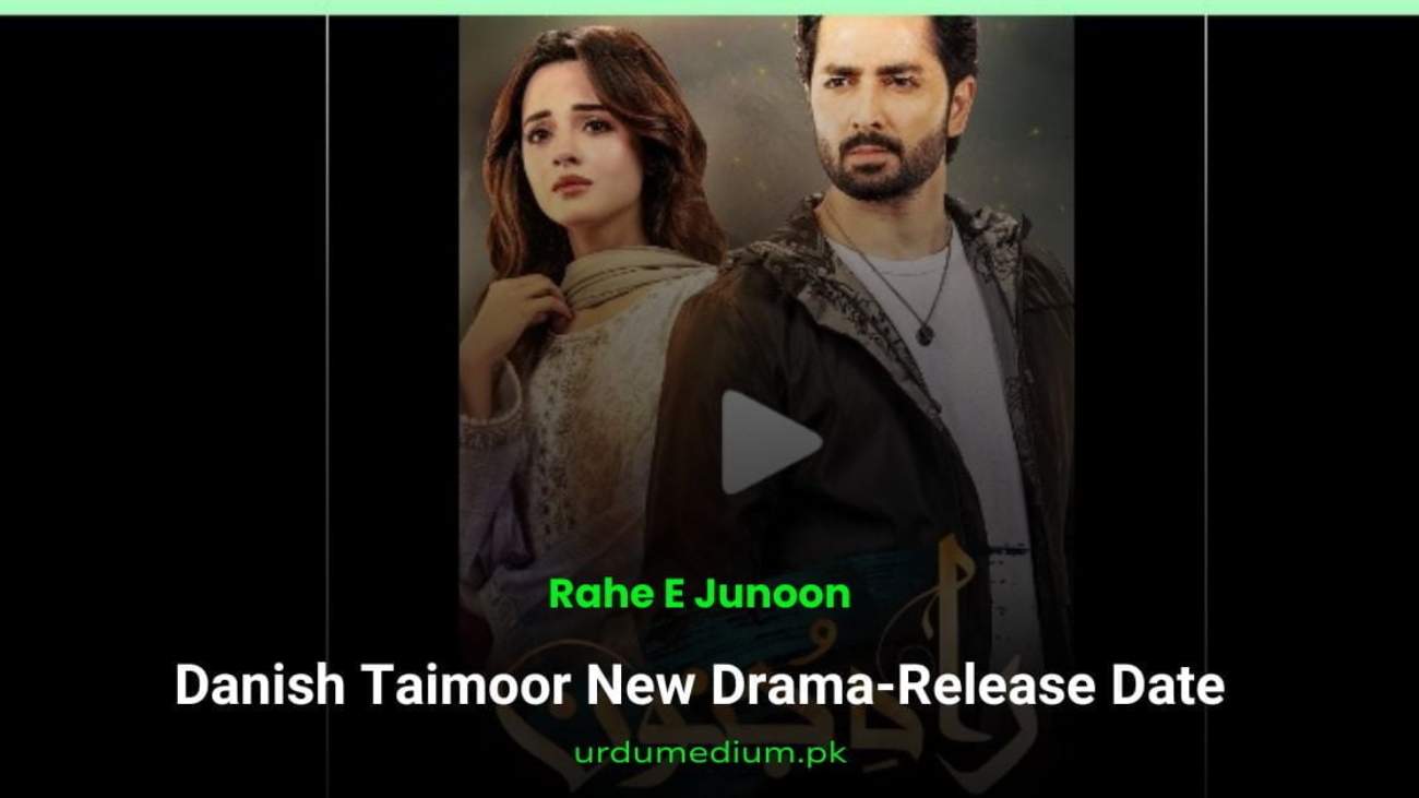 Rahe-E-Junoon-Danish-Taimoor-New-Drama