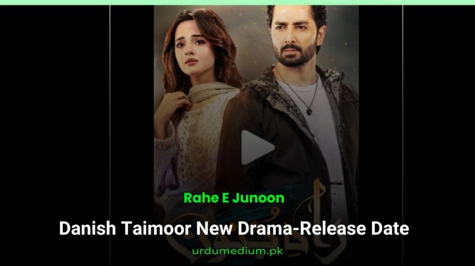 Rahe-E-Junoon-Danish-Taimoor-New-Drama