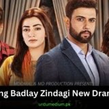 Rang-Badlay-Zindagi-New-Drama