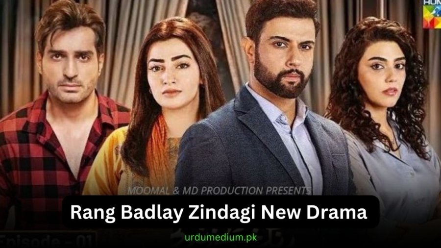 Rang-Badlay-Zindagi-New-Drama