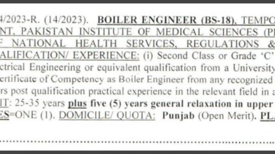 Boiler-Engineer-Jobs-PIMS-Hospital-Islamabad