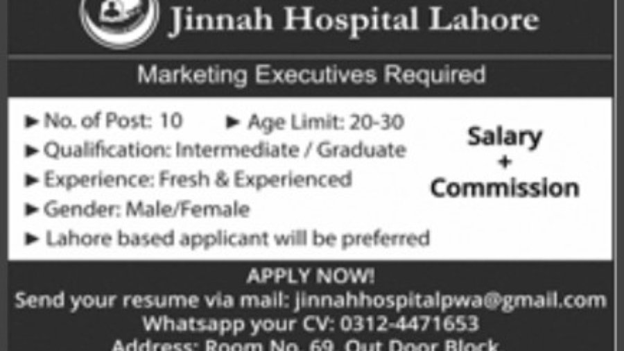 Govt-Hospital-Jobs-In-Lahore-(Jinnah-Hospital-Lahore)