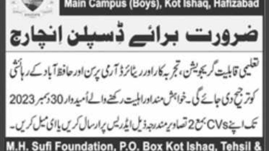 Private-School-Jobs-Near-Me-(Sufi-Foundation-Schools)