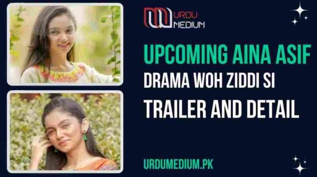 Aina-Asif-Drama-Woh-Ziddi-Si