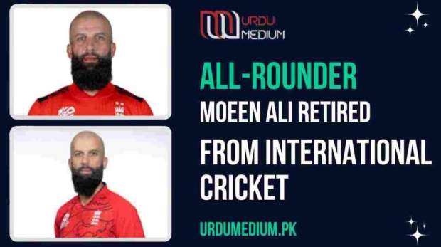 All-Rounder-Moeen-Ali-Retired