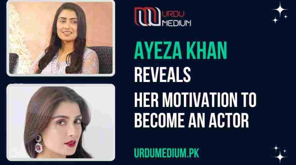 Ayeza-Khan-Reveals-Her-Motivation