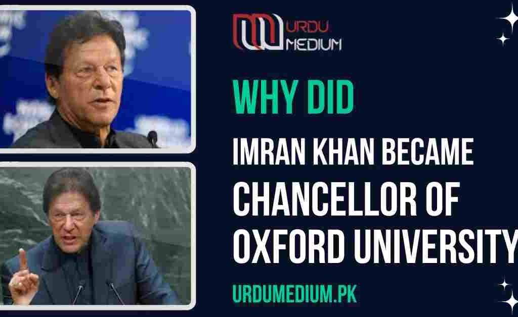 Imran-Khan-Became-Chancellor