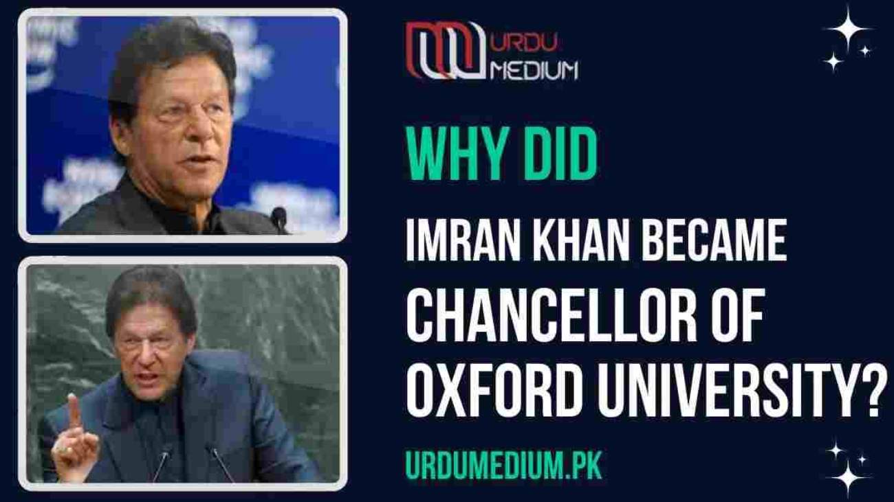 Imran-Khan-Became-Chancellor