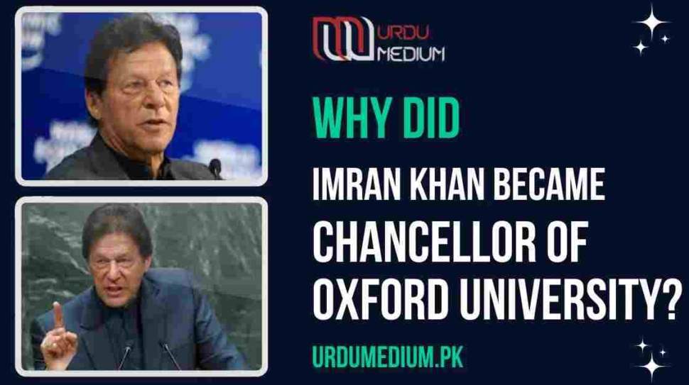 Imran-Khan-Became-Chancellor