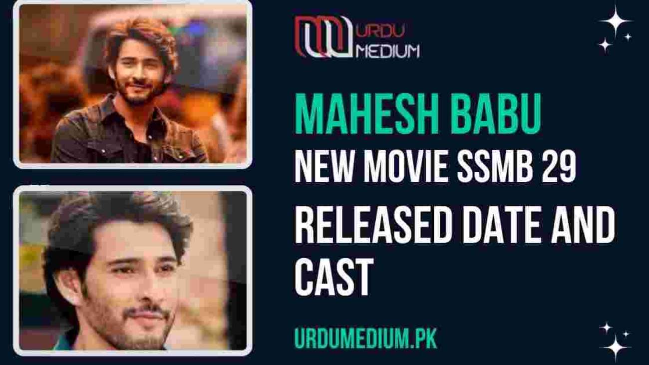 Mahesh-Babu-New-Movie-SSMB-29