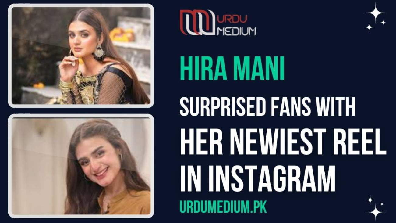 hira-mani-surprised-fans