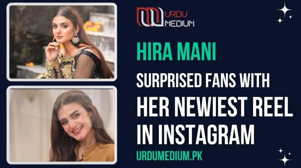 hira-mani-surprised-fans