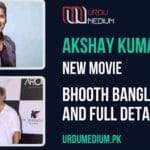 Movie-Bhooth-Bangla