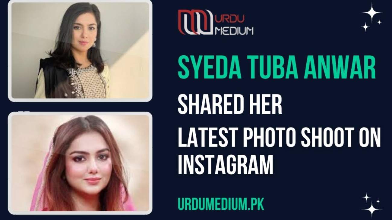 Tuba-Anwar-Shared-Her-Latest-Photo-Shoot