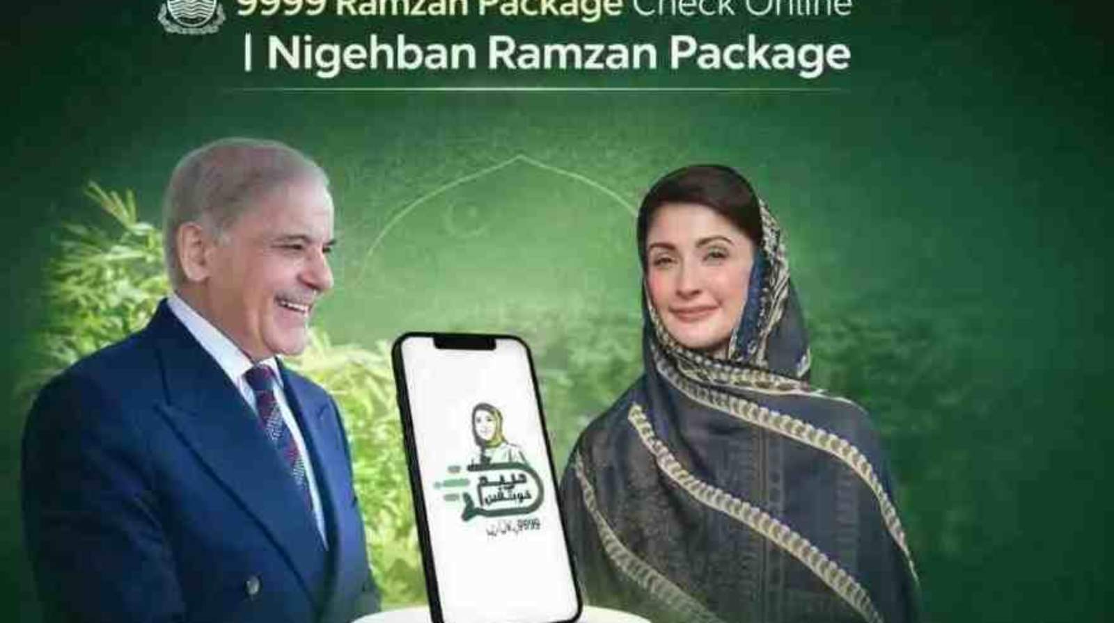 Home 2 9999-Ramzan-Package-Pakistan